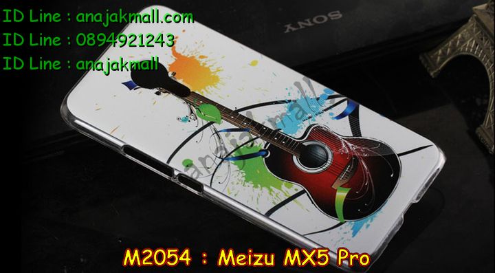 เคส Meizu MX 5 pro,รับพิมพ์ลายเคส Meizu MX 5 pro,เคสสมุด Meizu MX 5 pro,รับสกรีนเคส Meizu MX 5 pro,เคสบัมเปอร์ Meizu MX 5 pro,กรอบอลูมิเนียมสกรีนลาย Meizu MX 5 pro,เคสยางนูน 3 มิติ Meizu MX 5 pro,เคสนูน 3D Meizu MX 5 pro,เคสยางนิ่ม Meizu MX 5 pro,เคสประดับ Meizu MX 5 pro,เคสหนัง Meizu MX 5 pro,เคสอลูมิเนียม Meizu MX 5 pro,กรอบอลูมิเนียม Meizu MX 5 pro,เคสโลหะอลูมิเนียม Meizu MX 5 pro,เคสไดอารี่ Meizu MX 5 pro,สั่งพิมพ์ลายเคส Meizu MX 5 pro,เคสยางการ์ตูน Meizu MX 5 pro,เคสแข็งพิมพ์ลาย Meizu MX 5 pro,เคสอลูมิเนียมสกรีนลาย Meizu MX 5 pro,สั่งทำเคสลายการ์ตูน Meizu MX 5 pro,สั่งสกรีนเคสลายการ์ตูน Meizu MX 5 pro,เคสยางนิ่มสกรีนลาย Meizu MX 5 pro,เคสฝาพับ Meizu MX 5 pro,เคสหนังฝาพับ Meizu MX 5 pro,เคสแข็งนูน 3 มิติ Meizu MX 5 pro,เคสหนังลายการ์ตูน Meizu MX 5 pro,เคสพิมพ์ลาย Meizu MX 5 pro,เคสไดอารี่เหม่ยจู MX 5 pro,เคสหนังเหม่ยจู MX 5 pro,เคสยางตัวการ์ตูน Meizu MX 5 pro,เคสหนังประดับ Meizu MX 5 pro,เคสฝาพับประดับ Meizu MX 5 pro,เคสตกแต่งเพชร Meizu MX 5 pro,เคสฝาพับประดับเพชร Meizu MX 5 pro,เคสสกรีน Meizu MX 5 pro,เคสแข็งลายการ์ตูน Meizu MX 5 pro